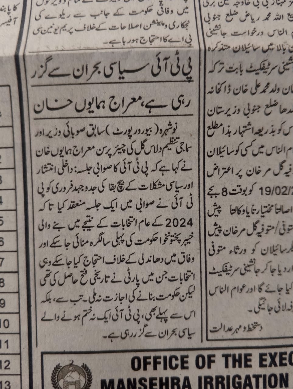 WhatsApp Image 2026-04-26 at 9.55.44 AM (1)