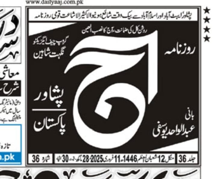 WhatsApp Image 2026-04-26 at 9.55.44 AM (2)