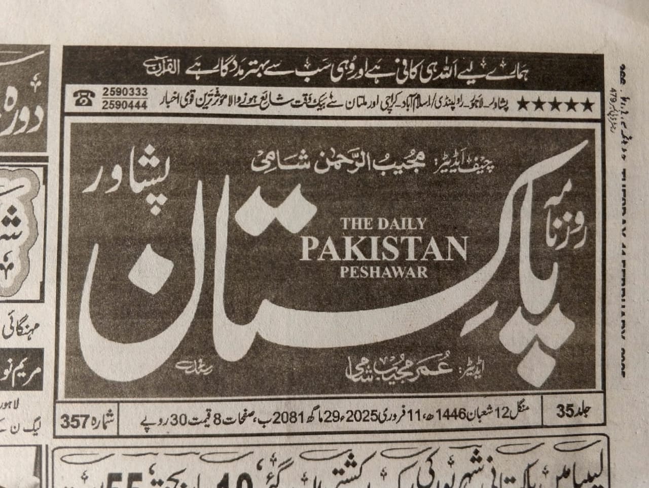 WhatsApp Image 2026-04-26 at 9.55.44 AM