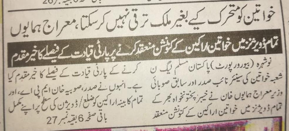 WhatsApp Image 2026-04-26 at 9.55.50 AM (1)