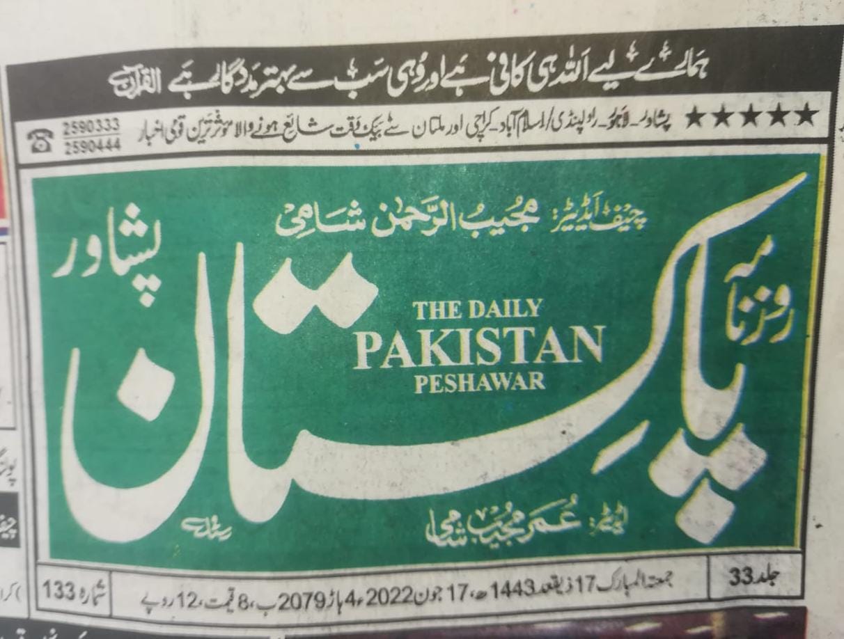 WhatsApp Image 2026-04-26 at 9.55.50 AM