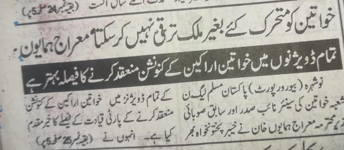 WhatsApp Image 2026-04-26 at 9.55.51 AM (1)