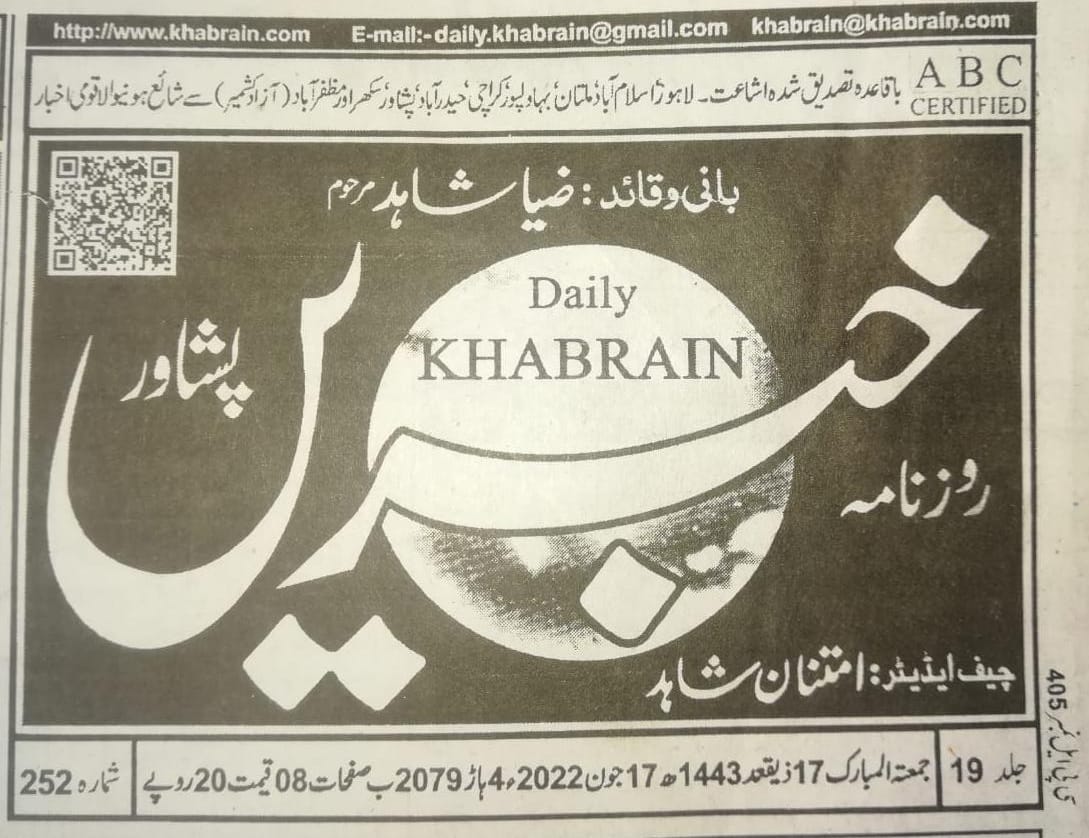 WhatsApp Image 2026-04-26 at 9.55.51 AM