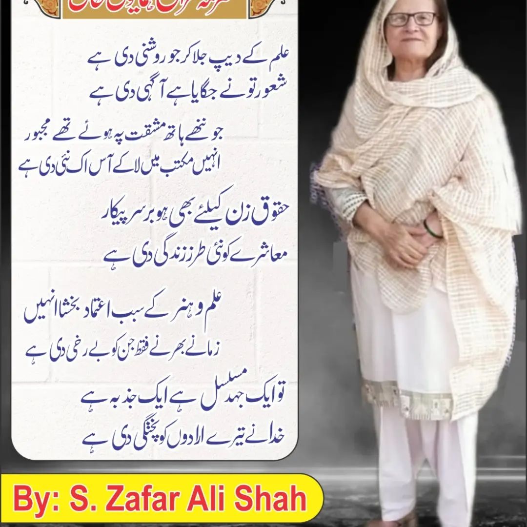 WhatsApp Image 2026-04-26 at 9.55.52 AM