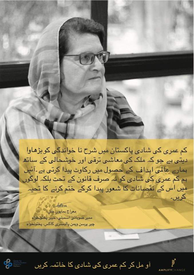 WhatsApp Image 2026-04-26 at 9.55.59 AM (1)