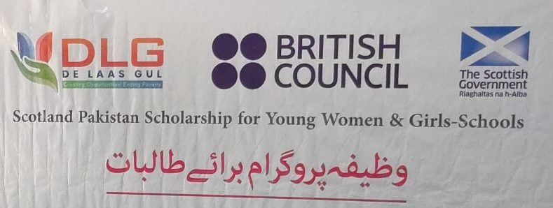 school1-e1709827511138